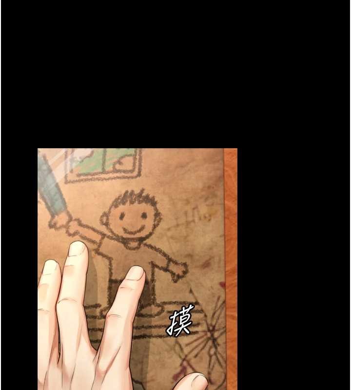 《與生巨來》漫画 第6話-小穴按摩&hearts;