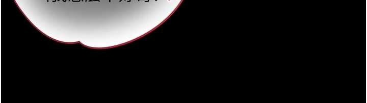 《與生巨來》漫画 第6話-小穴按摩&hearts;