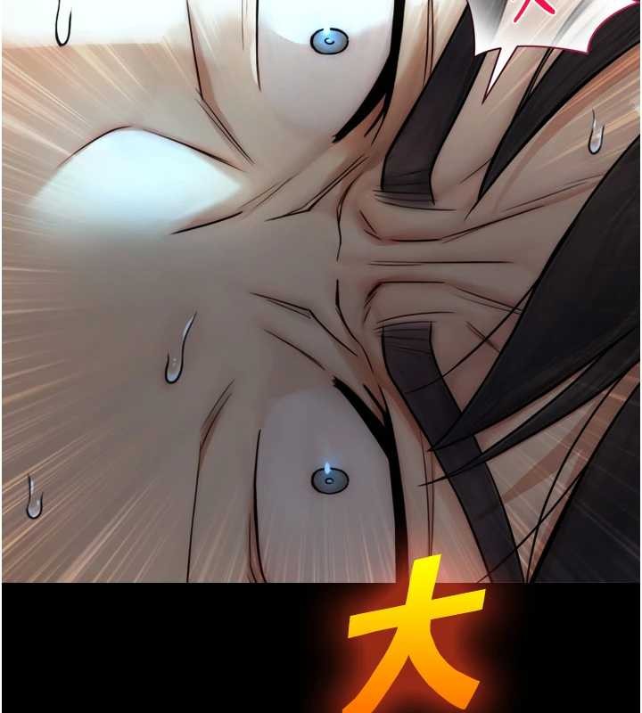 《與生巨來》漫画 第6話-小穴按摩&hearts;