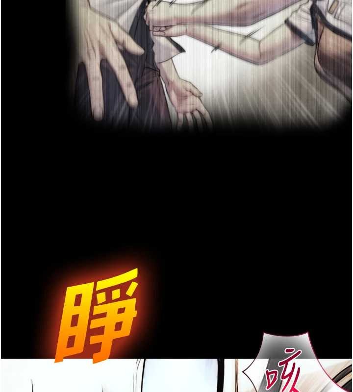 《與生巨來》漫画 第6話-小穴按摩&hearts;