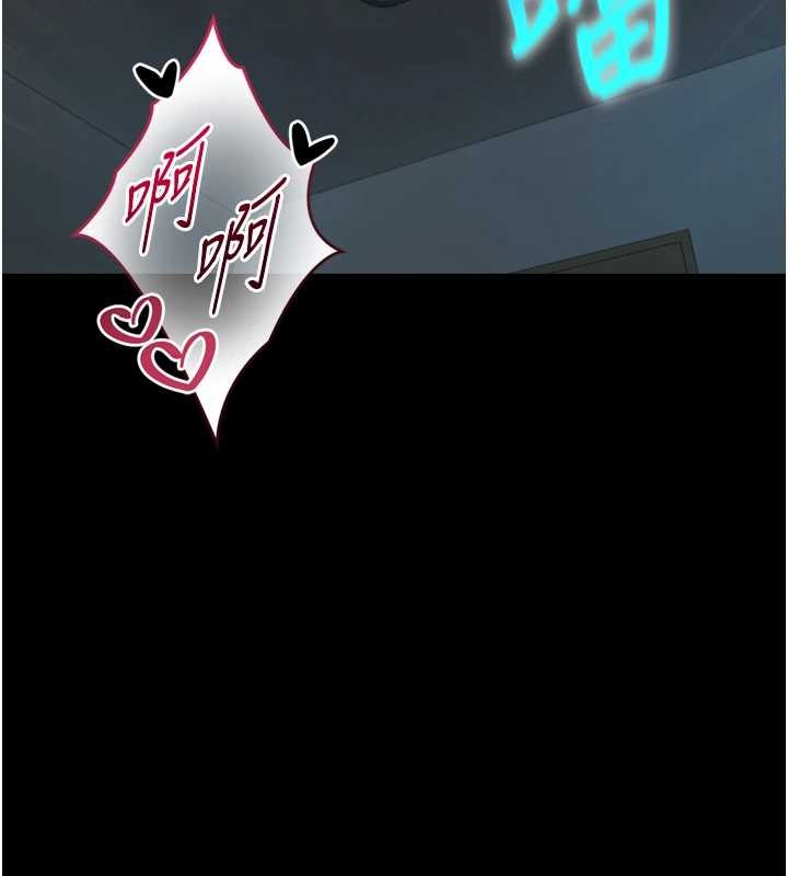 《與生巨來》漫画 第6話-小穴按摩&hearts;