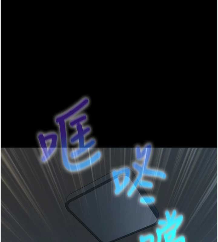 《與生巨來》漫画 第6話-小穴按摩&hearts;