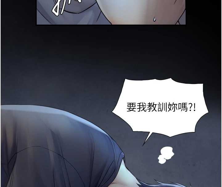 《與生巨來》漫画 第6話-小穴按摩&hearts;