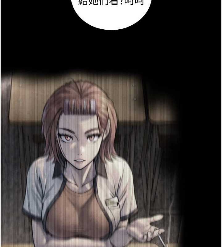 《與生巨來》漫画 第7話-姐姐的誘惑&hearts;