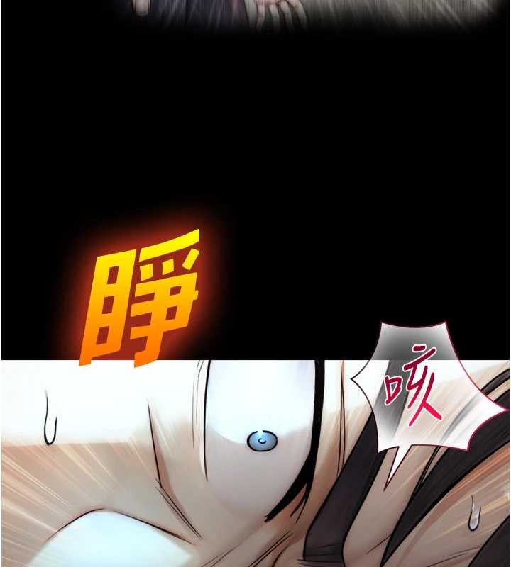 《與生巨來》漫画 第7話-姐姐的誘惑&hearts;