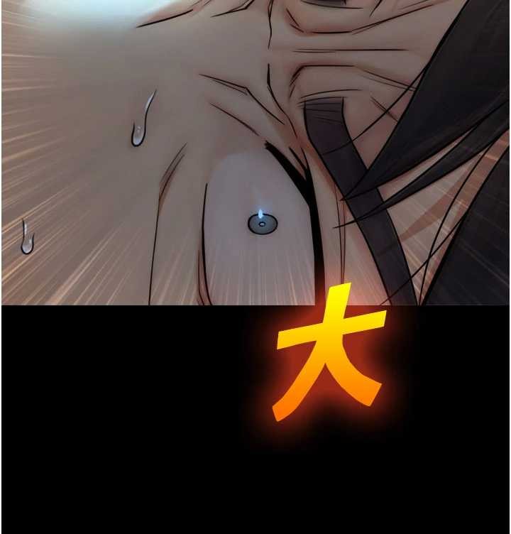 《與生巨來》漫画 第7話-姐姐的誘惑&hearts;