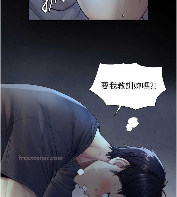 《與生巨來》漫画 第7話-姐姐的誘惑&hearts;