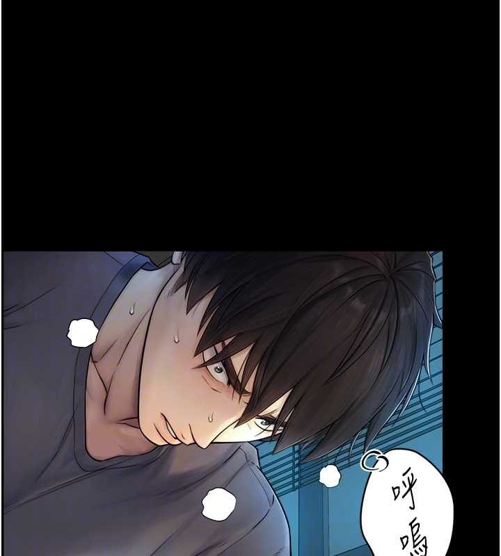 《與生巨來》漫画 第7話-姐姐的誘惑&hearts;