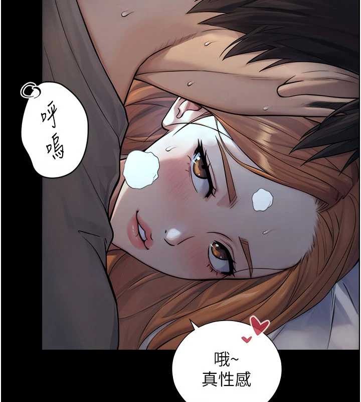 《與生巨來》漫画 第7話-姐姐的誘惑&hearts;