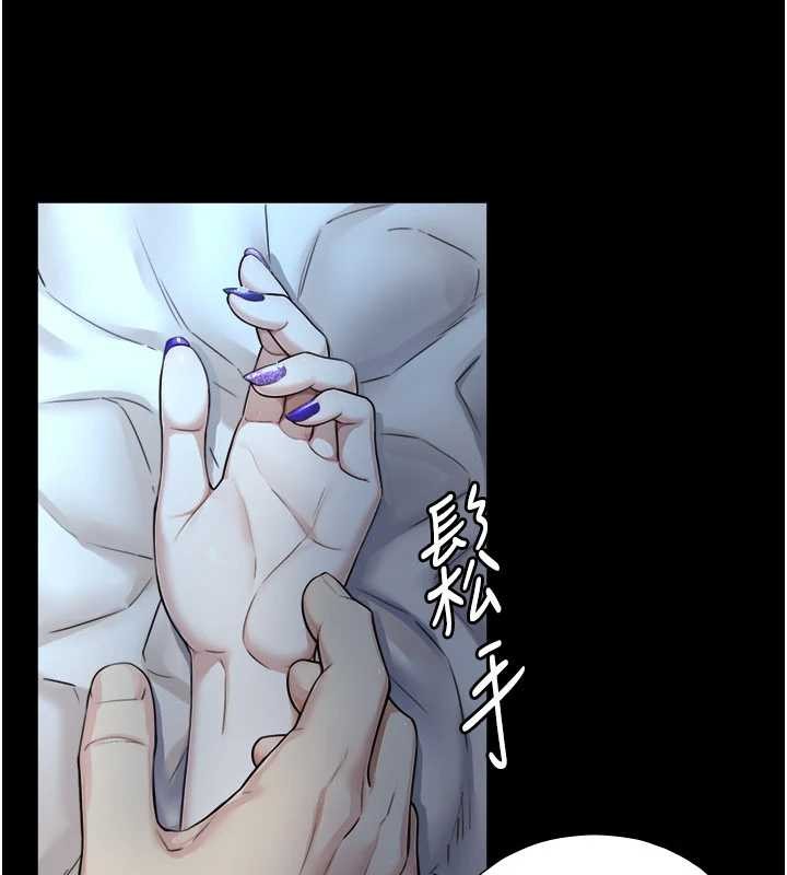 《與生巨來》漫画 第7話-姐姐的誘惑&hearts;