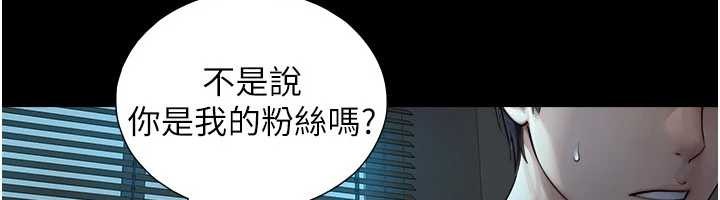 《與生巨來》漫画 第7話-姐姐的誘惑&hearts;