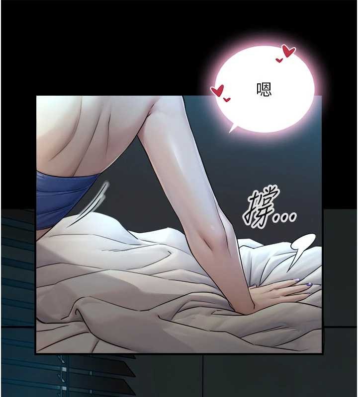 《與生巨來》漫画 第7話-姐姐的誘惑&hearts;