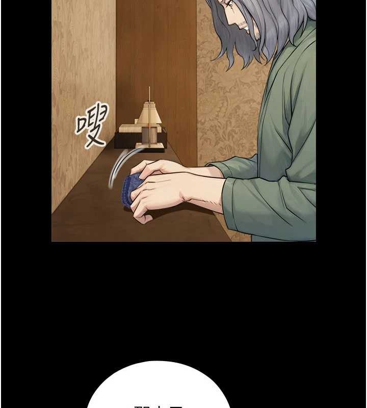 《與生巨來》漫画 第7話-姐姐的誘惑&hearts;