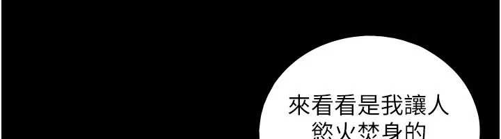 《與生巨來》漫画 第7話-姐姐的誘惑&hearts;