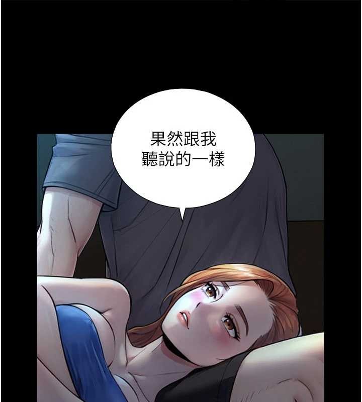 《與生巨來》漫画 第7話-姐姐的誘惑&hearts;