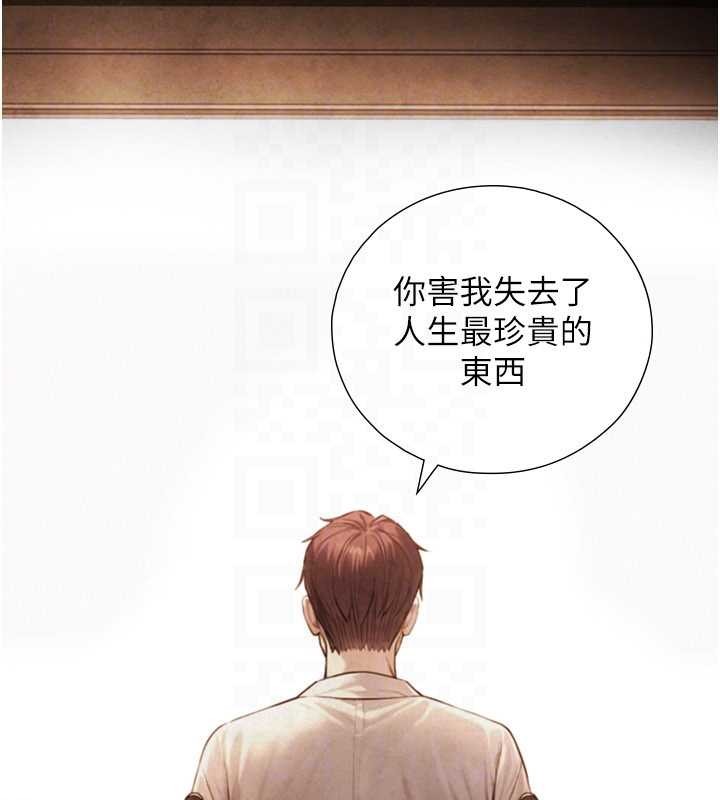 《與生巨來》漫画 第7話-姐姐的誘惑&hearts;