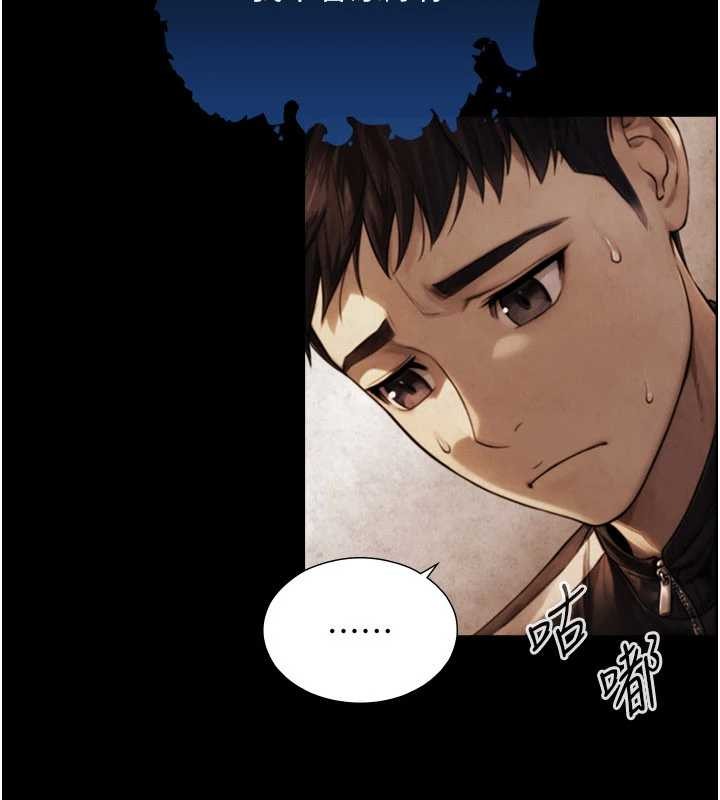 《與生巨來》漫画 第7話-姐姐的誘惑&hearts;