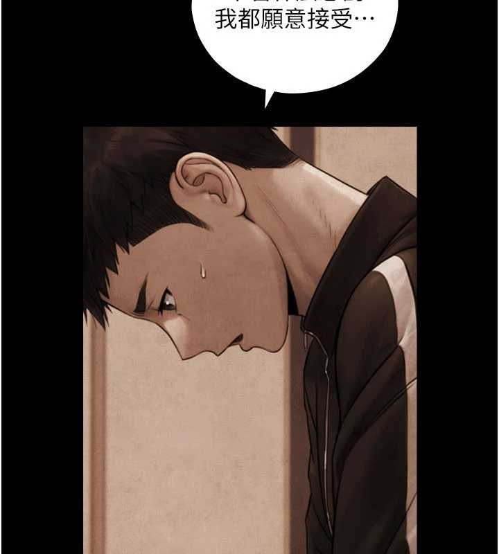 《與生巨來》漫画 第7話-姐姐的誘惑&hearts;