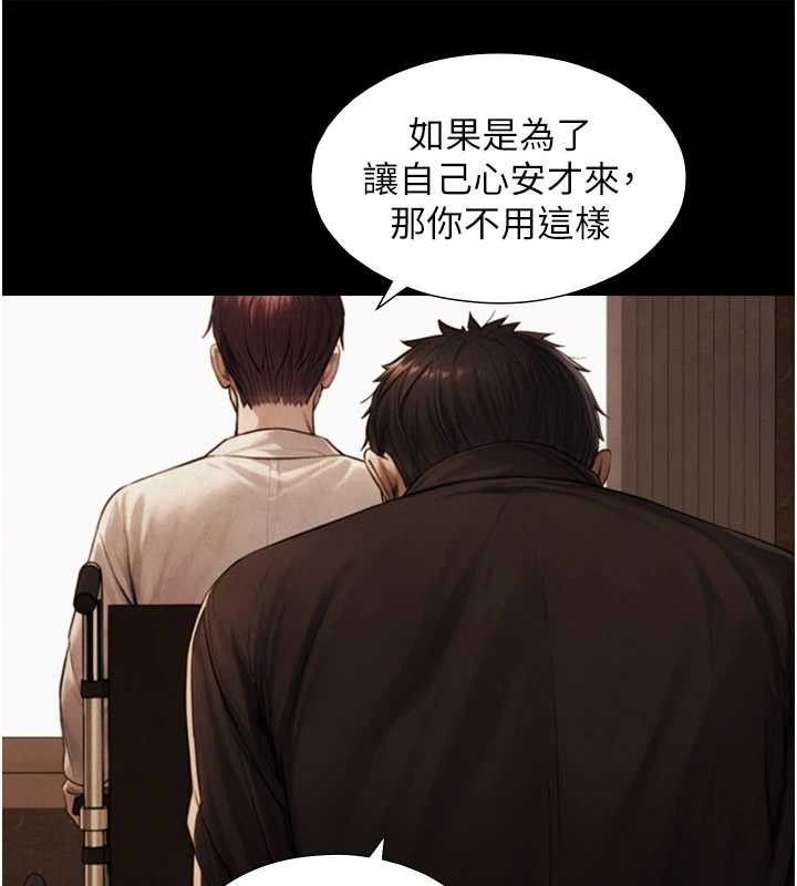 《與生巨來》漫画 第7話-姐姐的誘惑&hearts;