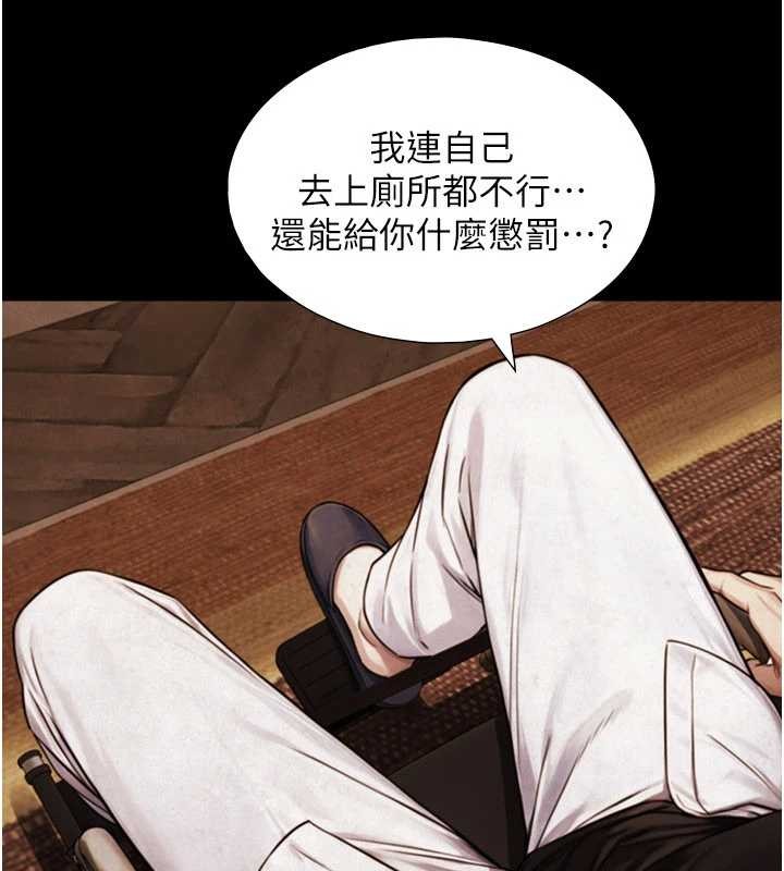 《與生巨來》漫画 第7話-姐姐的誘惑&hearts;