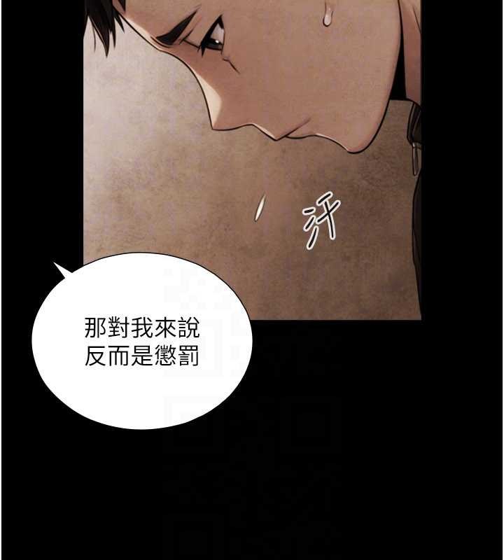 《與生巨來》漫画 第7話-姐姐的誘惑&hearts;