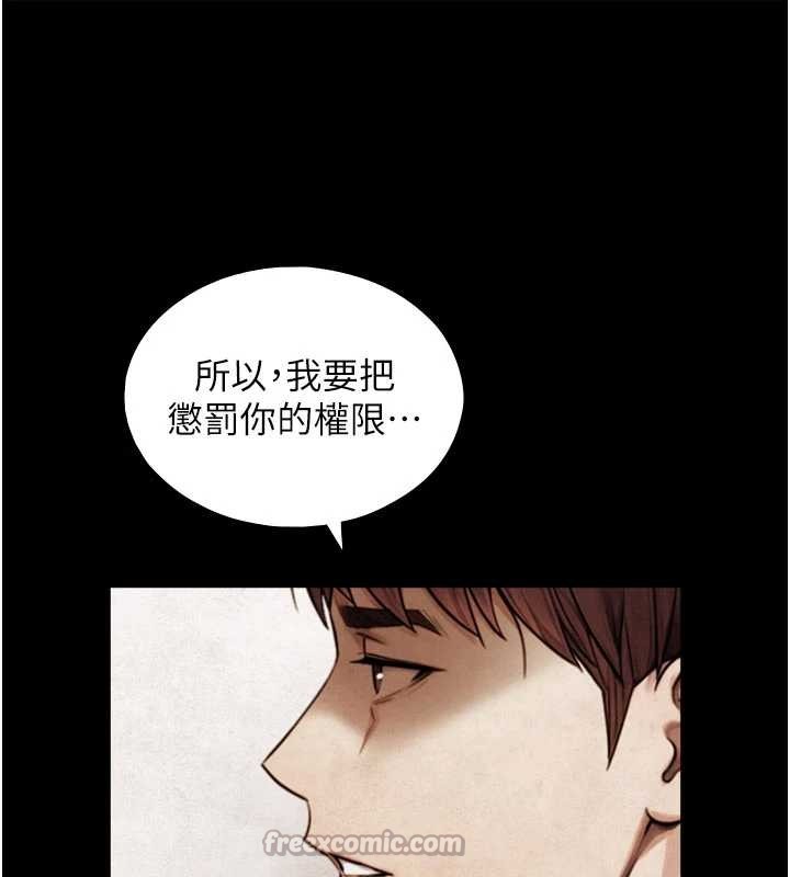 《與生巨來》漫画 第7話-姐姐的誘惑&hearts;