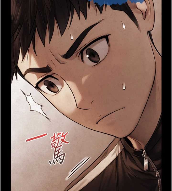 《與生巨來》漫画 第7話-姐姐的誘惑&hearts;