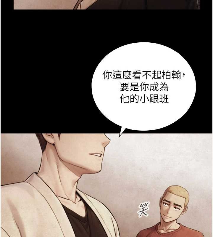 《與生巨來》漫画 第7話-姐姐的誘惑&hearts;