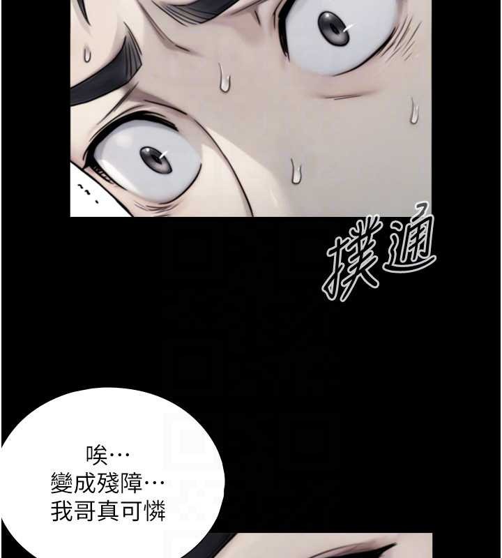 《與生巨來》漫画 第7話-姐姐的誘惑&hearts;