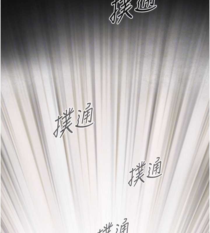 《與生巨來》漫画 第7話-姐姐的誘惑&hearts;