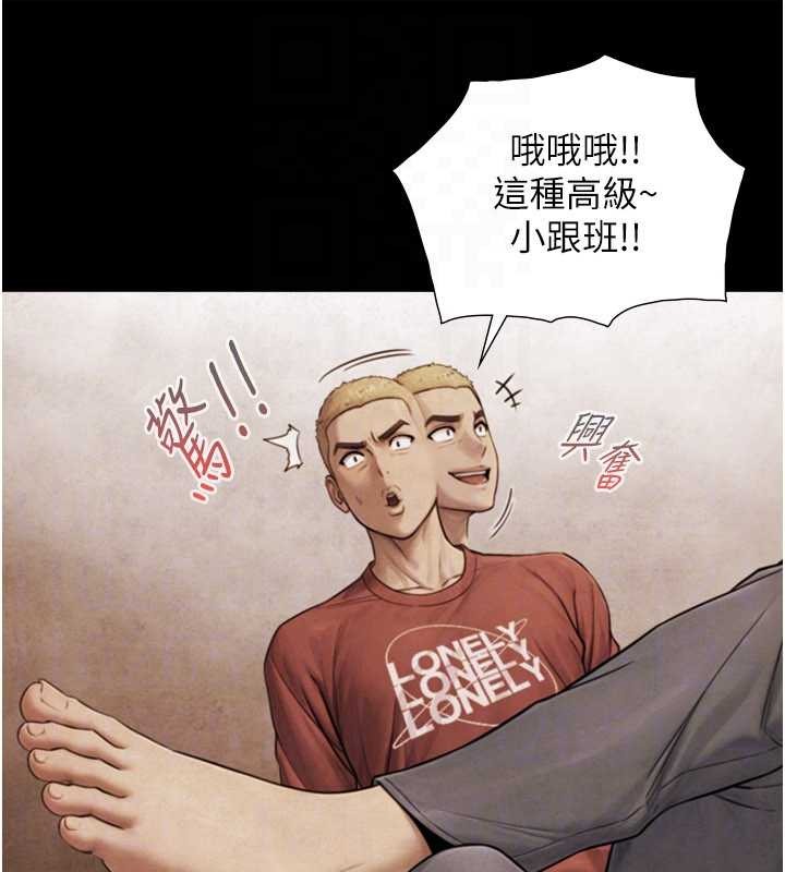 《與生巨來》漫画 第7話-姐姐的誘惑&hearts;