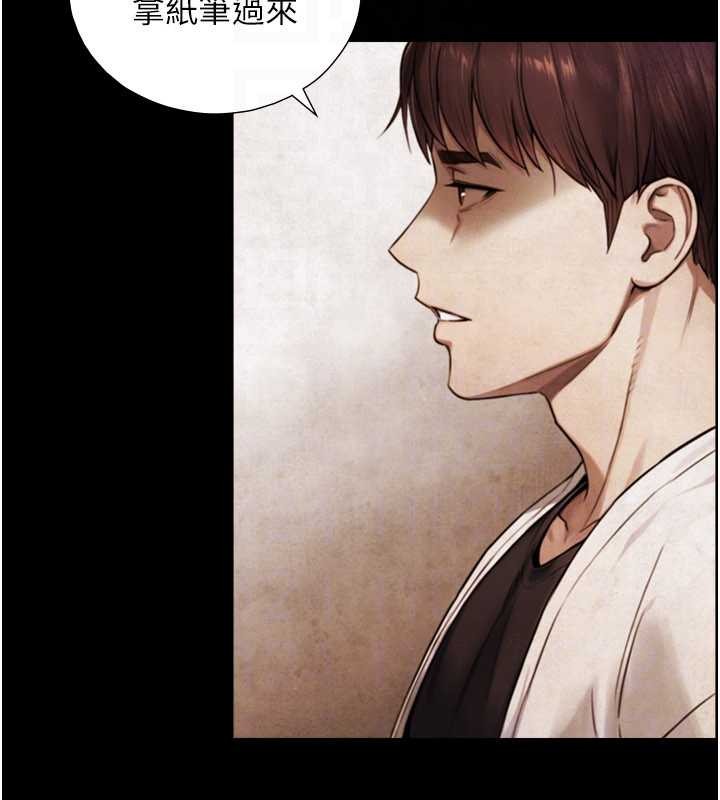 《與生巨來》漫画 第7話-姐姐的誘惑&hearts;