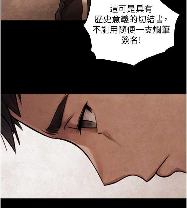 《與生巨來》漫画 第7話-姐姐的誘惑&hearts;