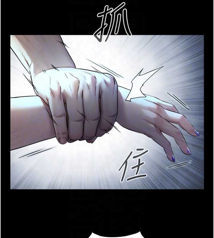 《與生巨來》漫画 第7話-姐姐的誘惑&hearts;