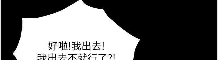 《與生巨來》漫画 第7話-姐姐的誘惑&hearts;