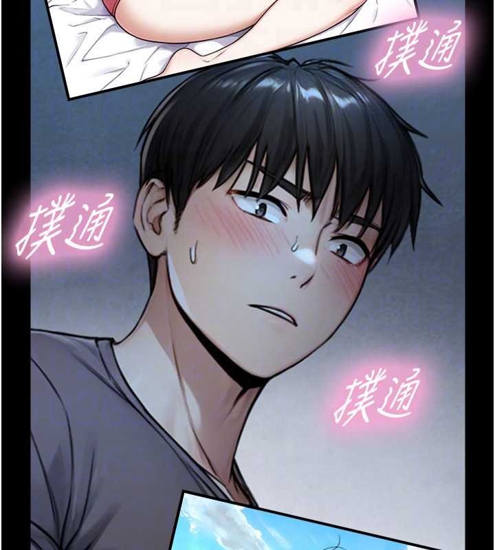 《與生巨來》漫画 第7話-姐姐的誘惑&hearts;