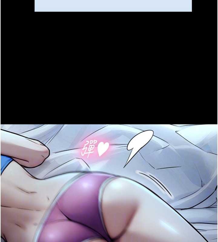 《與生巨來》漫画 第7話-姐姐的誘惑&hearts;