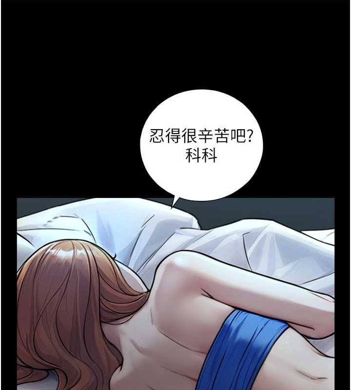 《與生巨來》漫画 第7話-姐姐的誘惑&hearts;