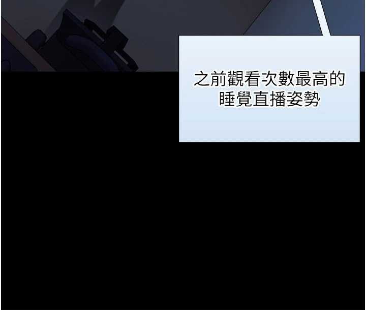 《與生巨來》漫画 第7話-姐姐的誘惑&hearts;