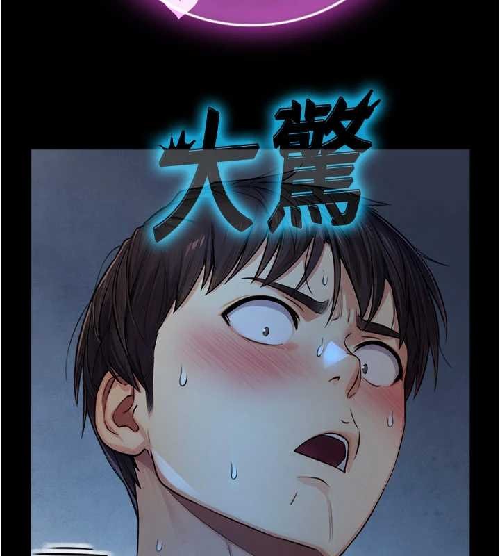 《與生巨來》漫画 第7話-姐姐的誘惑&hearts;