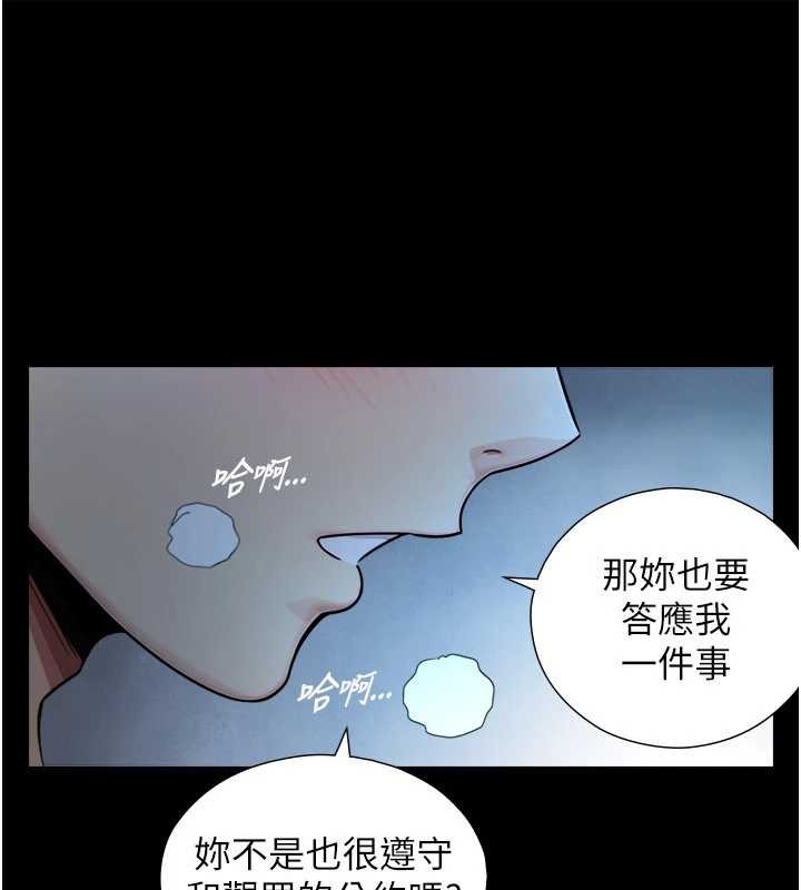 《與生巨來》漫画 第7話-姐姐的誘惑&hearts;