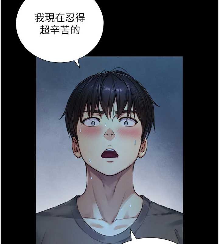 《與生巨來》漫画 第7話-姐姐的誘惑&hearts;