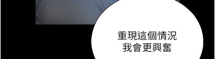 《與生巨來》漫画 第7話-姐姐的誘惑&hearts;