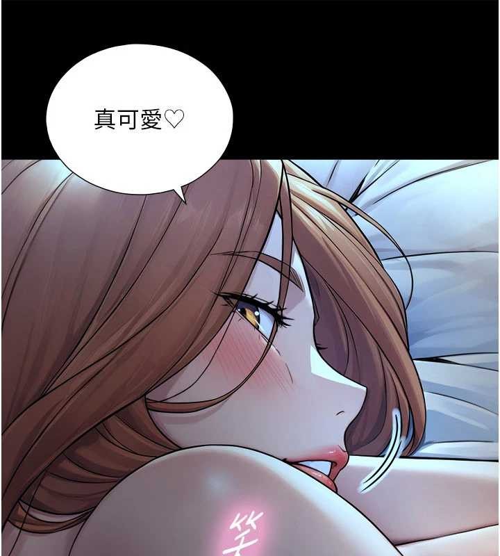 《與生巨來》漫画 第7話-姐姐的誘惑&hearts;