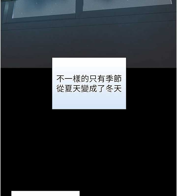 《與生巨來》漫画 第7話-姐姐的誘惑&hearts;