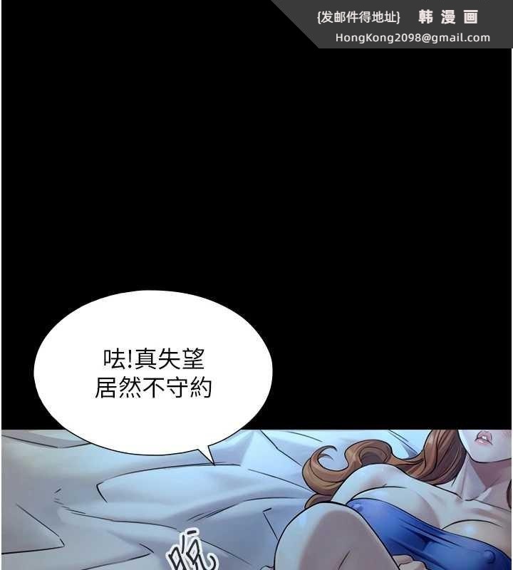 《與生巨來》漫画 第8話-遵守約定才有特別獎勵