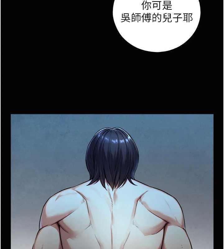 《與生巨來》漫画 第8話-遵守約定才有特別獎勵