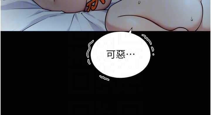 《與生巨來》漫画 第8話-遵守約定才有特別獎勵