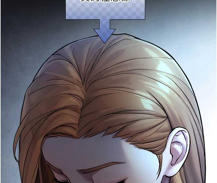 《與生巨來》漫画 第8話-遵守約定才有特別獎勵