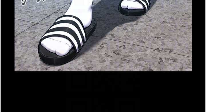 《與生巨來》漫画 第8話-遵守約定才有特別獎勵